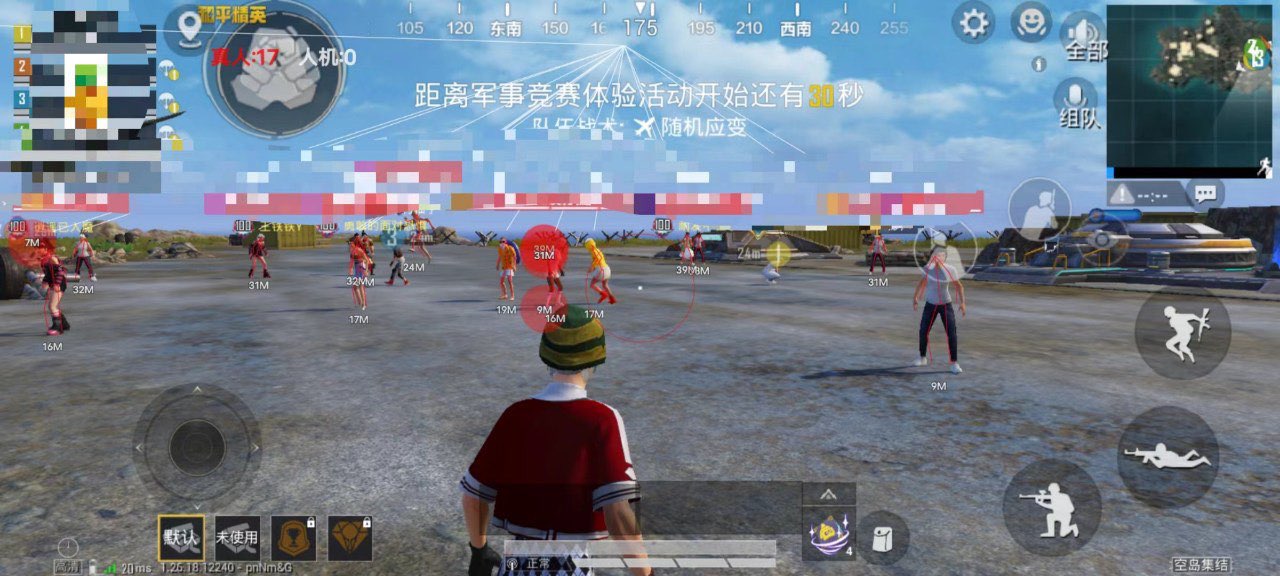 火焰鸟开挂免费下载 - 实用型多功能科技辅助