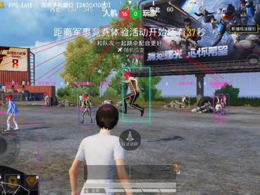 和平精英免费科技软件v3.0免费版 - 高适配无封号