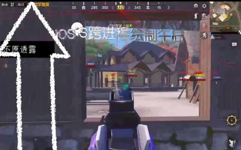 和平精英开挂免费版苹果手机 - iOS专属透视辅助