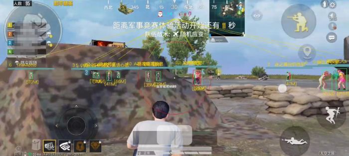 和平精英牢大科技 - 黑科技辅助全能型平台