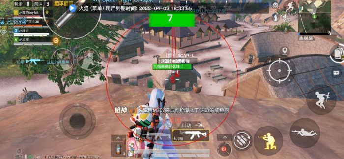 和平精英怎么开挂免费版 - 图文教程+工具包一应俱全