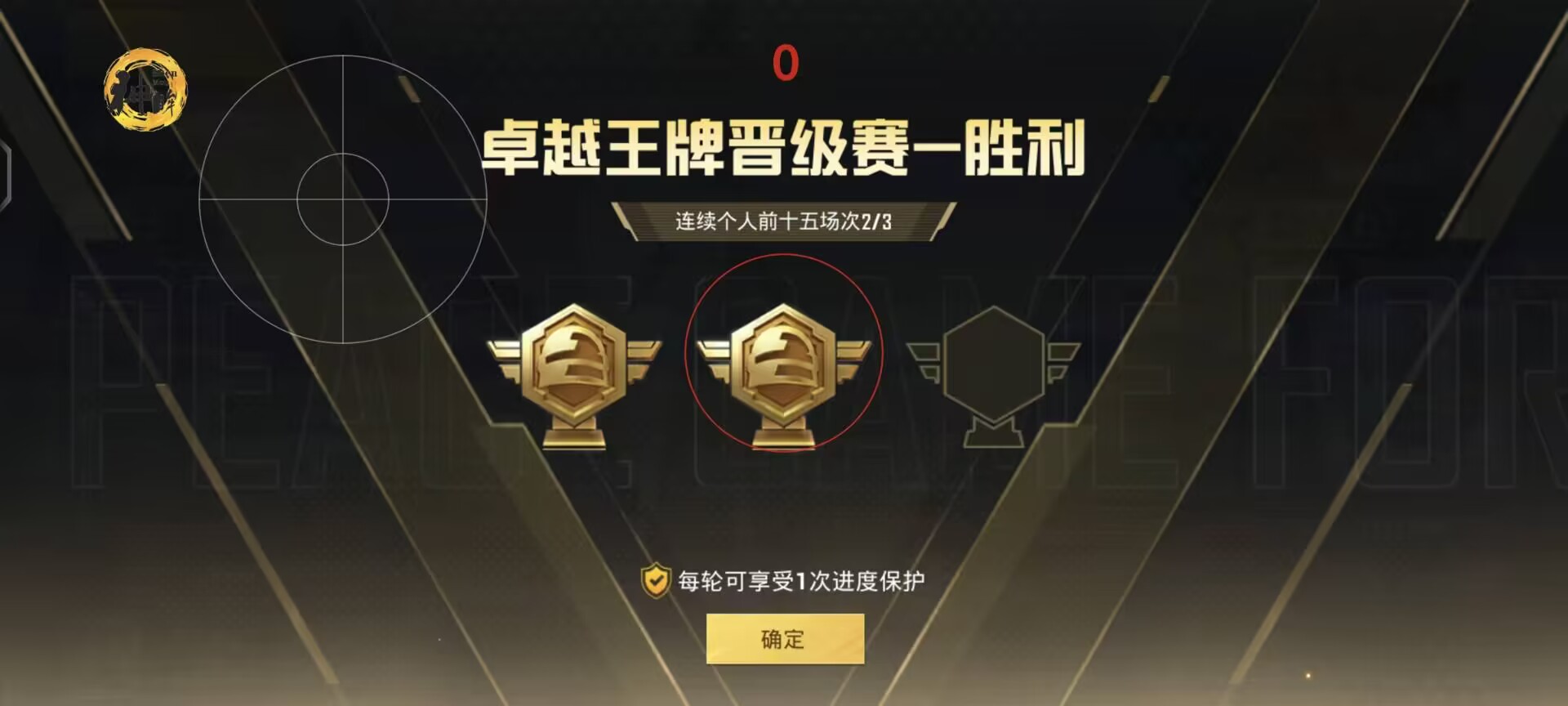 和平精英辅助 - 辅助平台推荐 - 自瞄锁头透视功能齐全