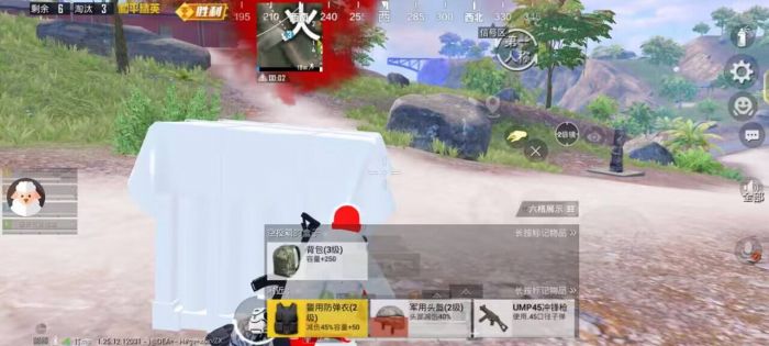 和平精英地铁挂+锁头+透视+锁血 - 多功能战术组合挂