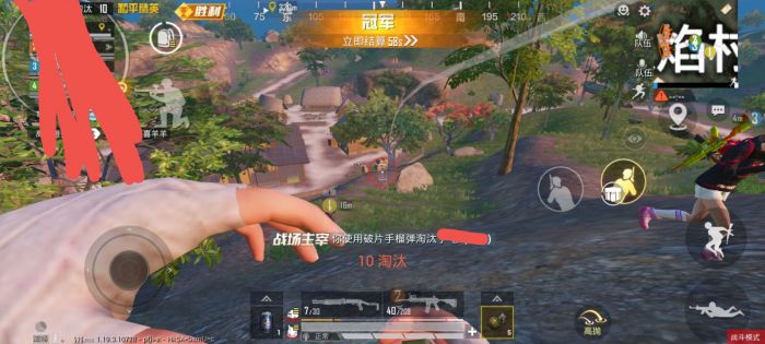 和平精英外免费科技 - 全功能辅助支持模拟器