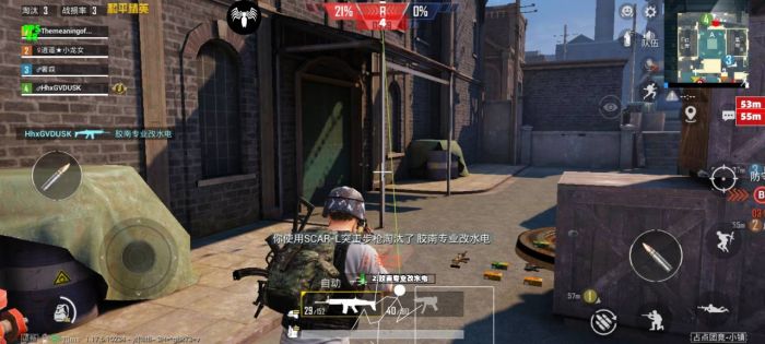 和平精英改文件无后座十字架 - 稳定压枪不反弹