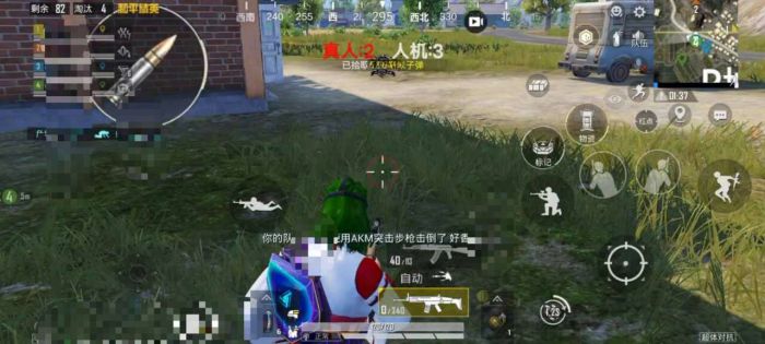 和平精英外免费挂下载安装 - 多功能辅助合集包