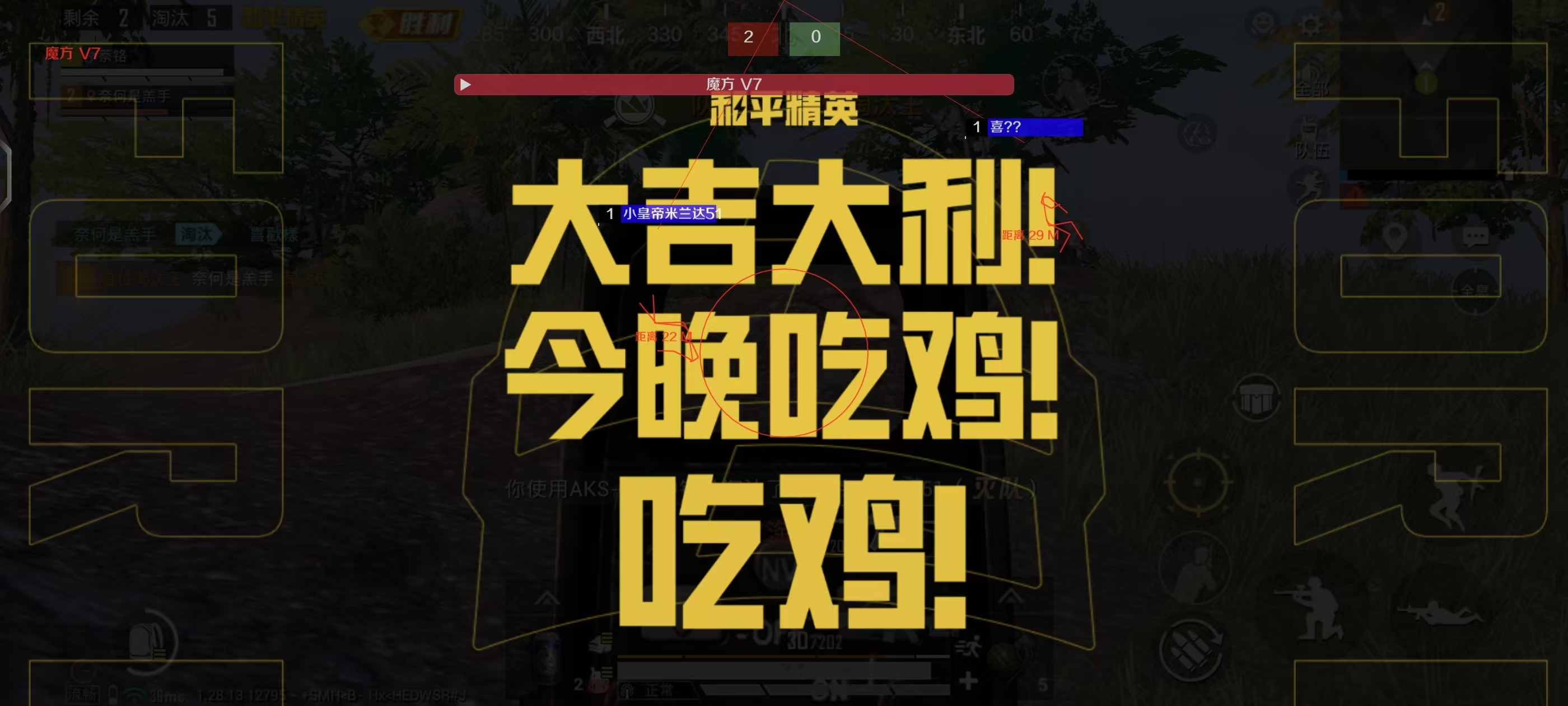 和平精英十字架文件 - 压枪稳定辅助配置工具